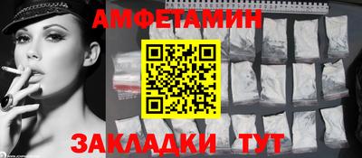 мефедрон Бийск