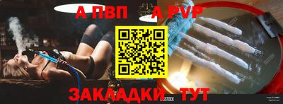 мефедрон Бийск
