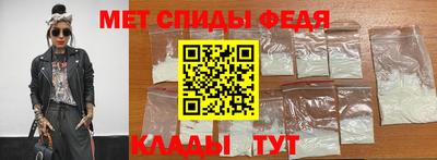 тгк Беслан
