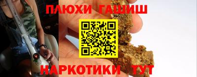 тгк Беслан