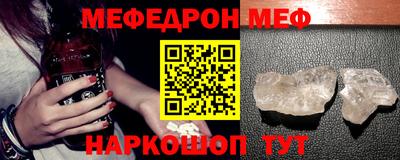 тгк Беслан