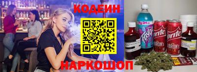 мефедрон Бийск