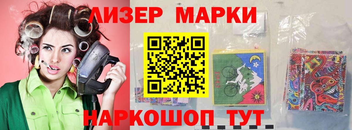 ЛСД экстази кислота  Вход с VPN  Глазов 