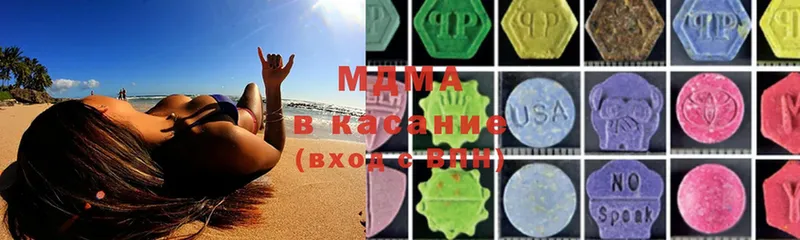 где можно купить   Глазов  MDMA молли 