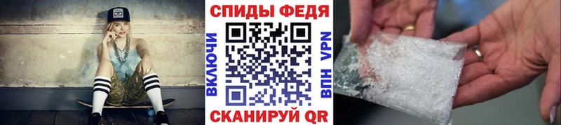 где продают   Глазов  МЕТАМФЕТАМИН Methamphetamine 