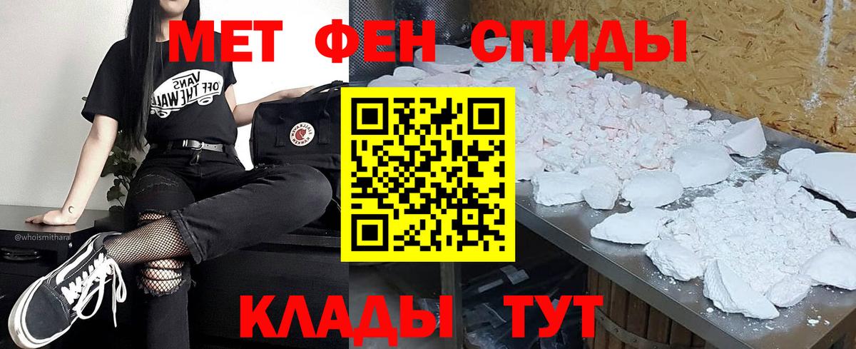 Глазов  МЕТАМФЕТАМИН витя  МЕТАМФЕТАМИН  Вход с VPN 