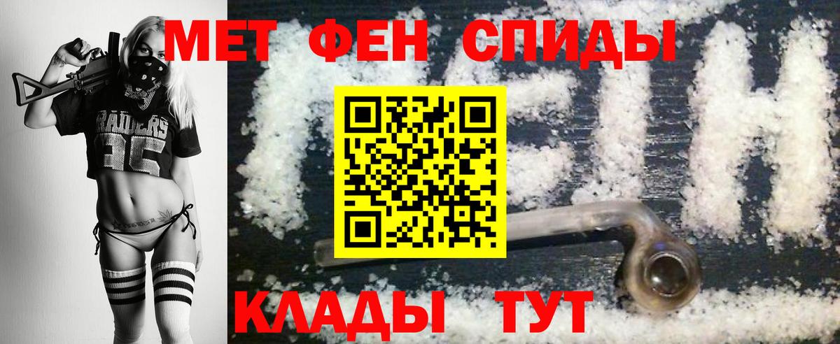 Метамфетамин Декстрометамфетамин 99.9% Глазов