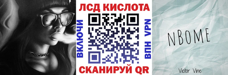 дарнет шоп  гидра вход  Наркотические марки 1500мкг  Глазов 