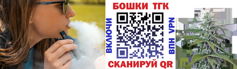 Канабис планчик  где купить   Глазов 
