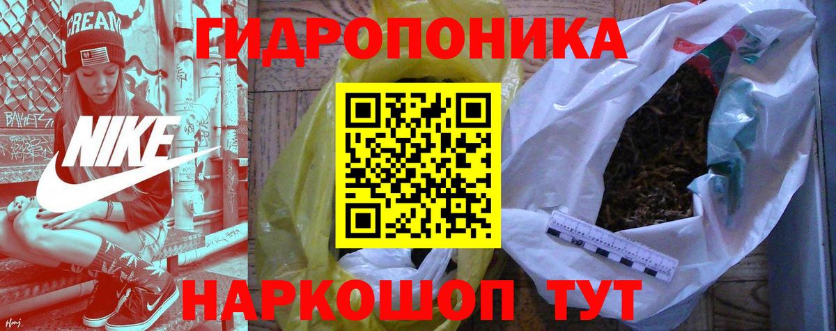 Бошки марихуана MAZAR  Бошки марихуана MAZAR  Глазов  Вход с VPN  Марихуана план 