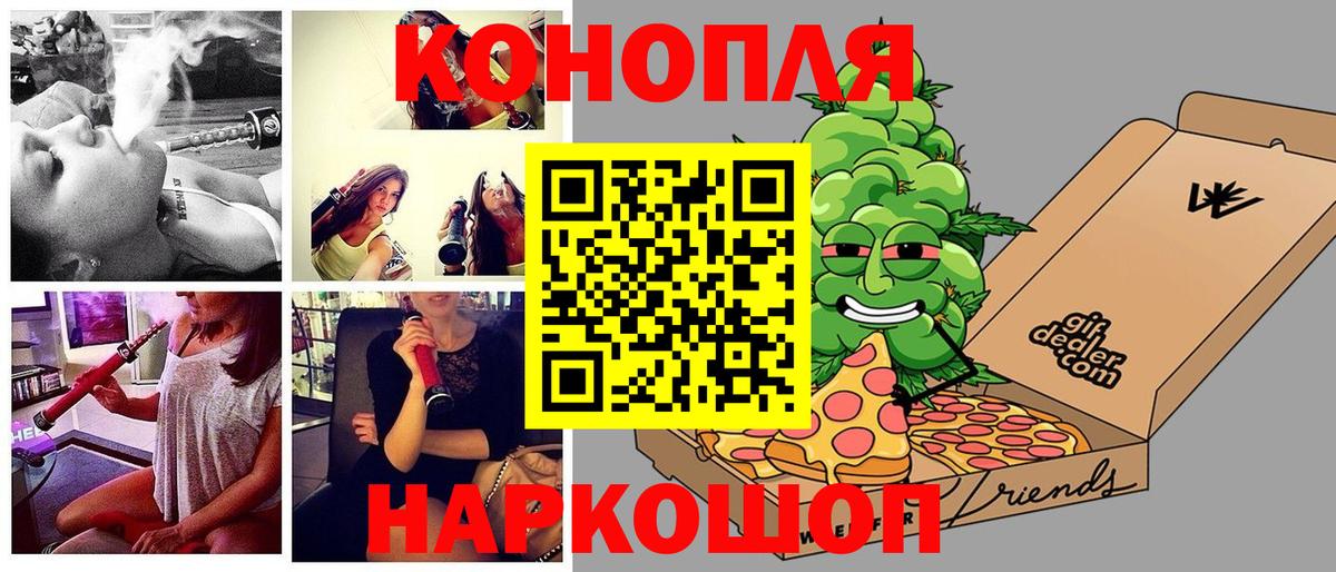 МАРИХУАНА индика Глазов